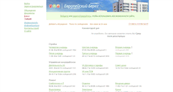 Desktop Screenshot of ebereg.com